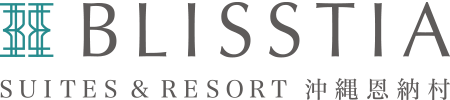 BLISSTIA沖縄恩納村SUITES&RESORT